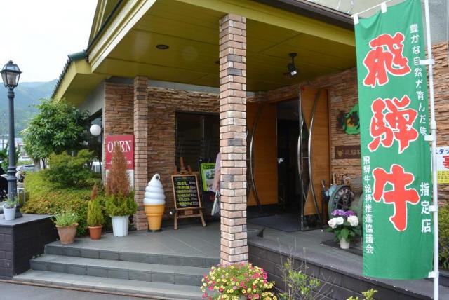 覇楼館へのレッツなシニアさんのレビュー写真