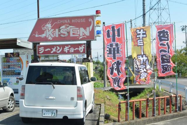 喜泉へのレッツなシニアさんのレビュー写真