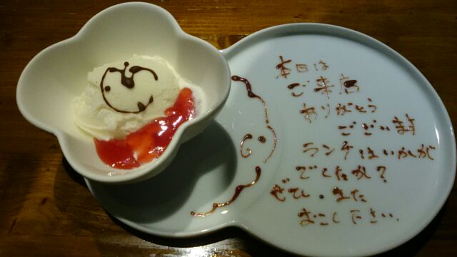 羊Diningひとみしりへのレッツなシニアさんのレビュー写真