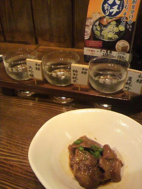 日本料理 神田町へのポニョさんのレビュー写真