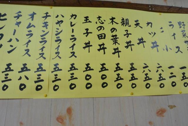 魚半食堂へのレッツなシニアさんのレビュー写真
