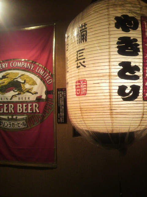 備長吉兆や 茜部店へのポニョさんのレビュー写真