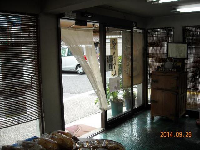 大島屋へのレッツなシニアさんのレビュー写真