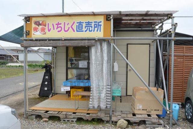 河渡宿いちじく直売所へのレッツなシニアさんのレビュー写真