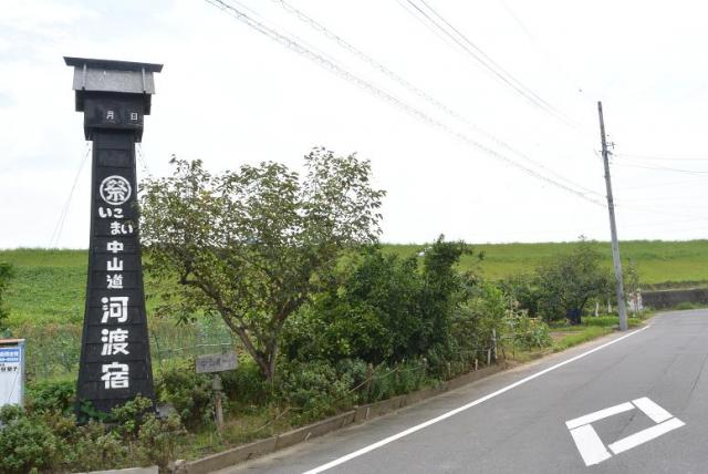 中山道河渡宿へのレッツなシニアさんのレビュー写真