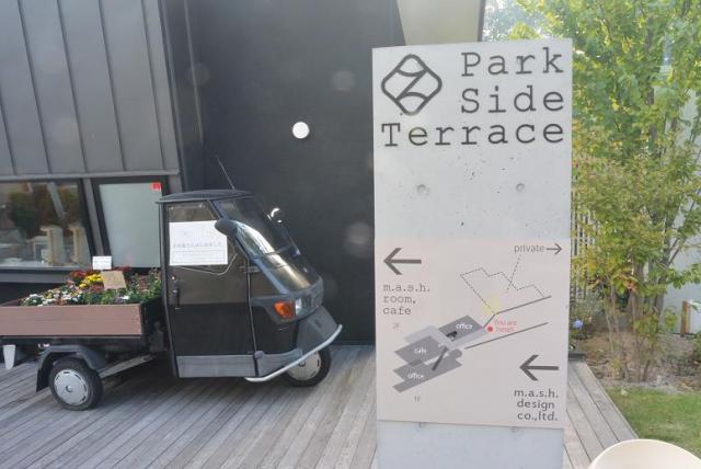 m.a.s.h.room,cafe・マッシュデザインへのレッツなシニアさんのレビュー写真