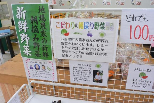 八百津せんべいの里 美濃屋本店 牧野店へのレッツなシニアさんのレビュー写真