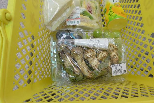 さのやへのレッツなシニアさんのレビュー写真