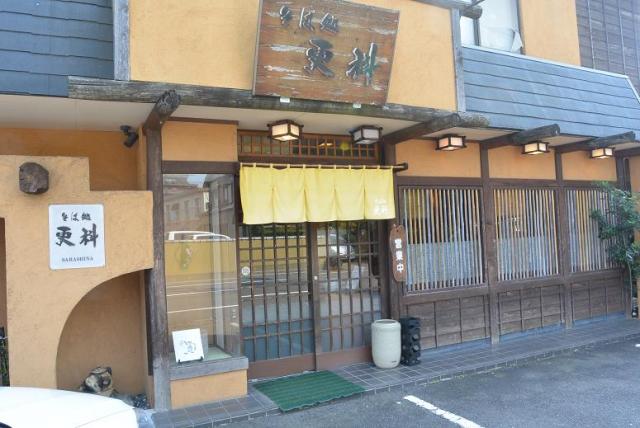 そば処 更科へのレッツなシニアさんのレビュー写真