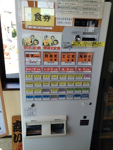 笑天へのマロンさんのレビュー写真