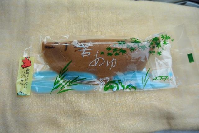 名月堂へのレッツなシニアさんのレビュー写真