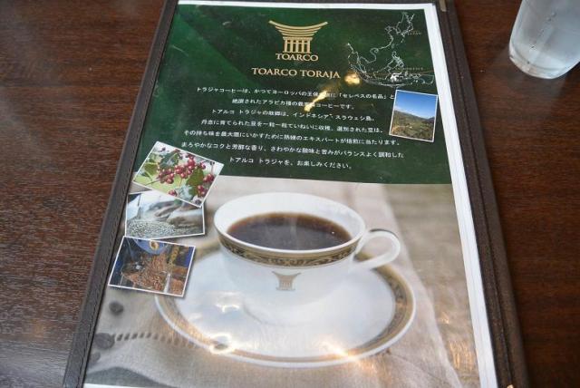 さくら珈琲 岐阜岩地店へのレッツなシニアさんのレビュー写真