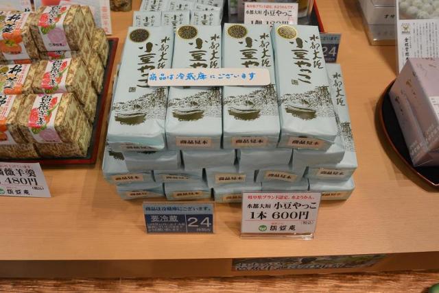 御菓子司 胡蝶庵へのレッツなシニアさんのレビュー写真