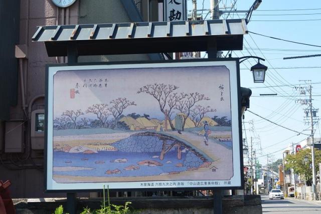 中山道赤坂宿へのレッツなシニアさんのレビュー写真