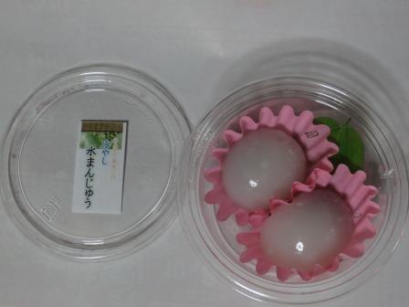 おはぎ 甘味 かき氷 叶家へのジェミニさんのレビュー写真