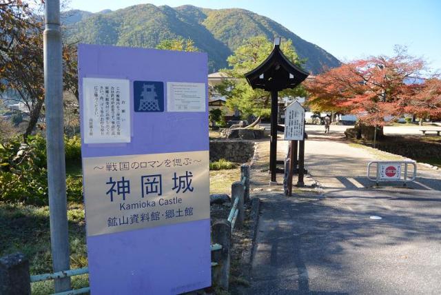 高原郷土館(神岡城)へのレッツなシニアさんのレビュー写真