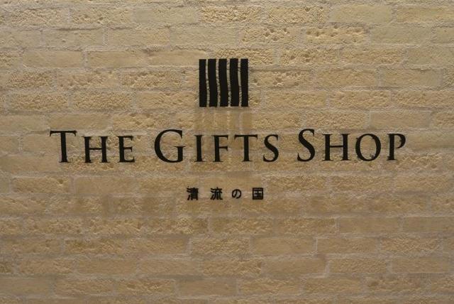 THE GIFTS SHOPへのレッツなシニアさんのレビュー写真