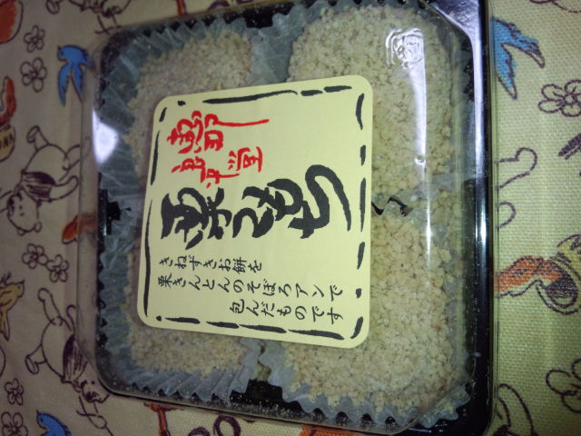 恵那栗工房 良平堂 恵那本店 栗カフェのレポート写真1（ｱﾔｺｼﾞｬﾊﾟﾝ）