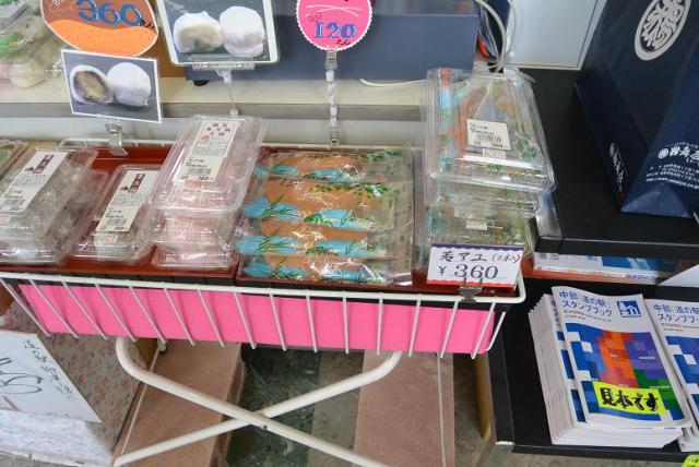 名月堂へのレッツなシニアさんのレビュー写真