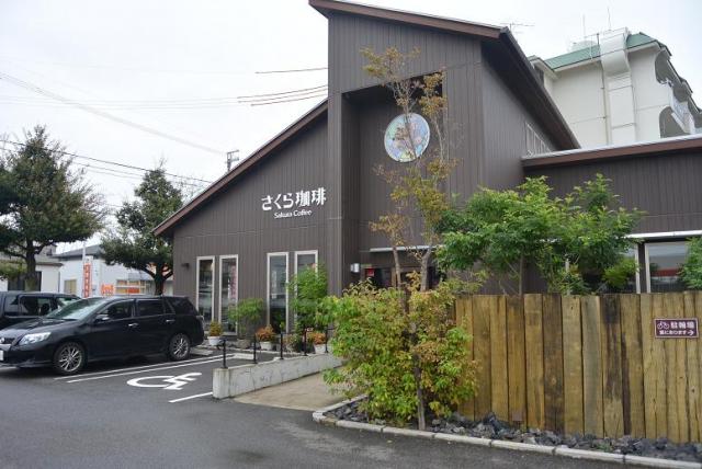 さくら珈琲 岐阜岩地店へのレッツなシニアさんのレビュー写真