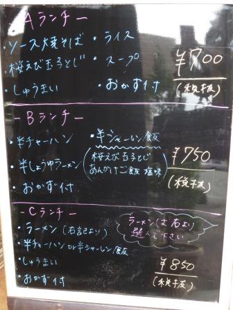 ひよしへのジェミニさんのレビュー写真