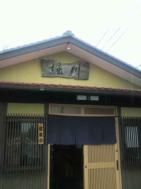 めん処 堀川へのポニョさんのレビュー写真