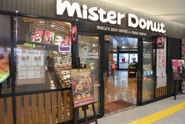 ミスタードーナツ アスティ岐阜へのレッツなシニアさんのレビュー写真