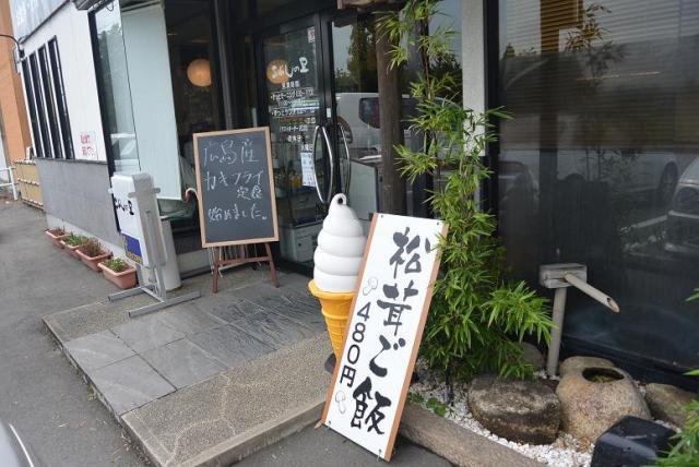 こぶしの里 牧野店へのレッツなシニアさんのレビュー写真