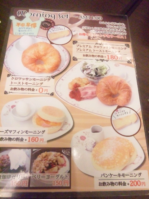 ビリオン珈琲 則武店へのめるさんのレビュー写真