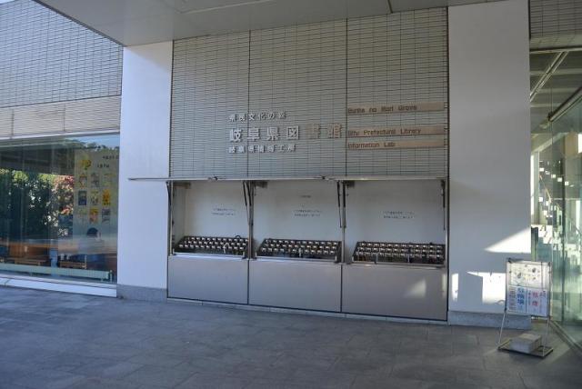 岐阜県図書館へのレッツなシニアさんのレビュー写真