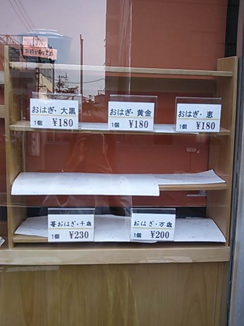 おはぎ 甘味 かき氷 叶家へのパープルハニーさんのレビュー写真