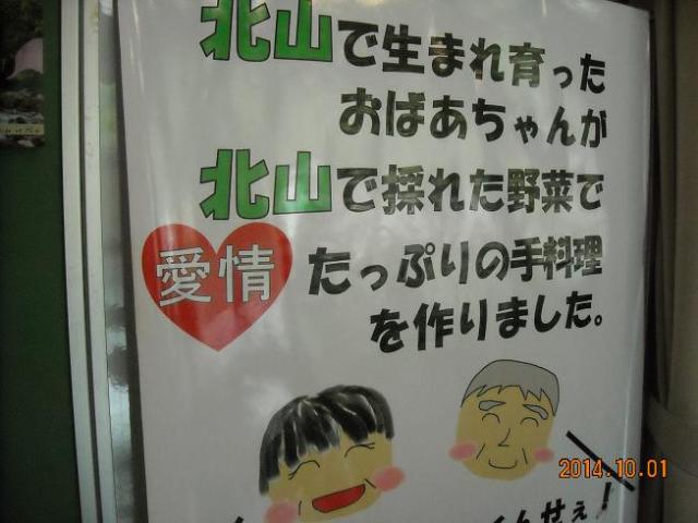 舟伏の里へ おんせぇよぉ～へのレッツなシニアさんのレビュー写真