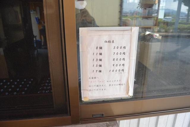 たこまるへのレッツなシニアさんのレビュー写真