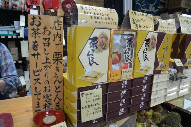 お土産 下扇屋へのレッツなシニアさんのレビュー写真