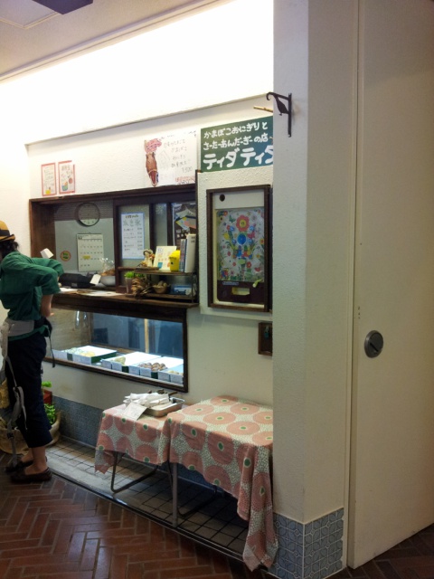 ティダティダへのmoguさんのレビュー写真