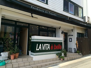 LA VITA e bellaへのマロンさんのレビュー写真