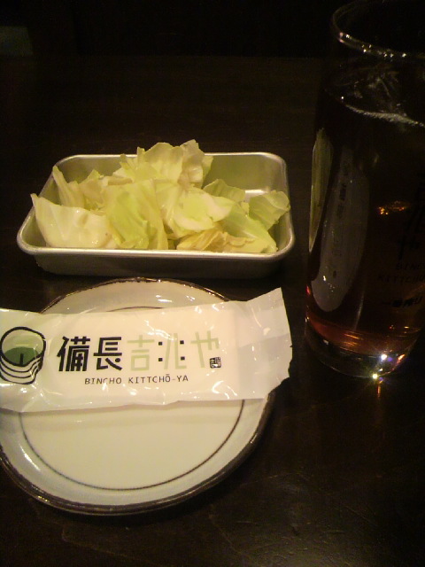 備長吉兆や 島店へのポニョさんのレビュー写真