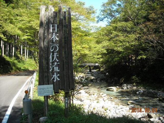 湧水の里 円原川へのレッツなシニアさんのレビュー写真