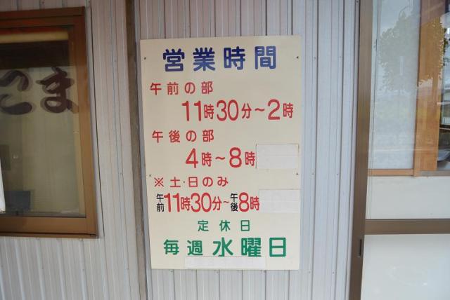 たこまるへのレッツなシニアさんのレビュー写真