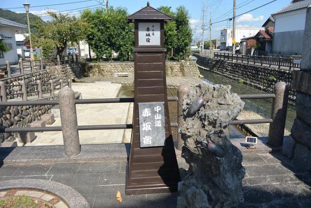 中山道赤坂宿へのレッツなシニアさんのレビュー写真