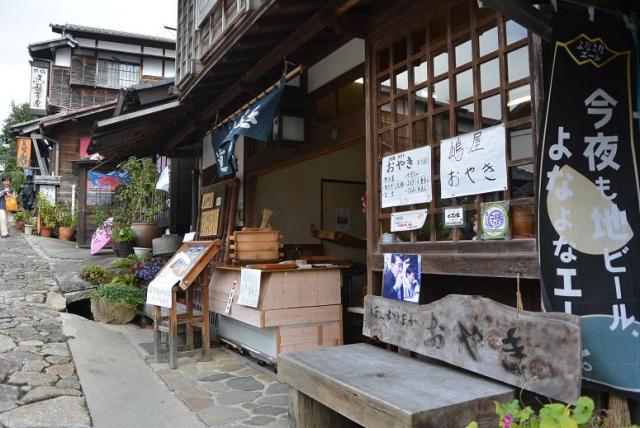 道中おやき本舗馬籠宿店 嶋屋へのレッツなシニアさんのレビュー写真