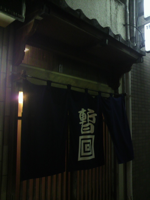 暫へのポニョさんのレビュー写真