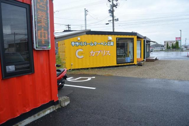 コンテナカフェ カプリスへのレッツなシニアさんのレビュー写真