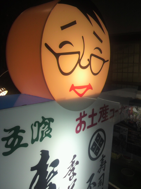 不二家へのポニョさんのレビュー写真