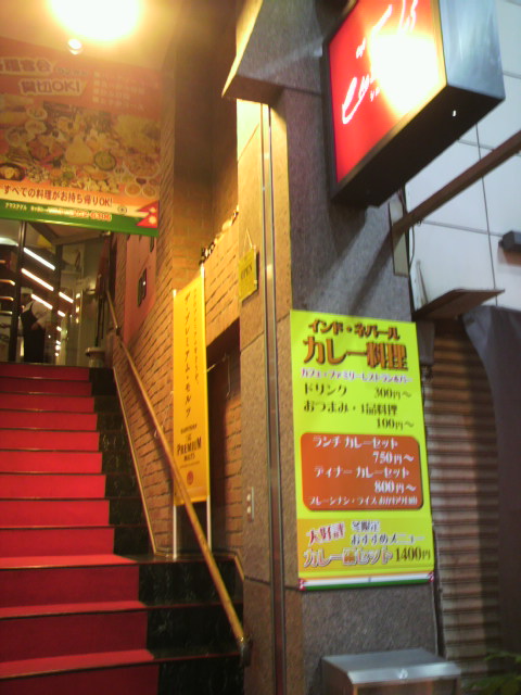 カレー料理 ナマステグル 柳ヶ瀬店へのポニョさんのレビュー写真