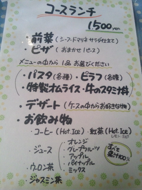 ファーマーズ キッチンへのめるさんのレビュー写真