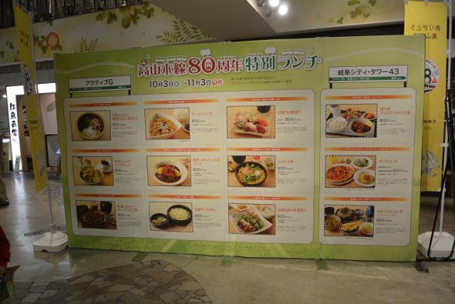 味路久 岐阜シティタワー店へのレッツなシニアさんのレビュー写真