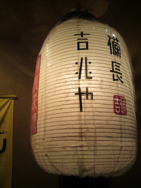 備長吉兆や 島店へのポニョさんのレビュー写真