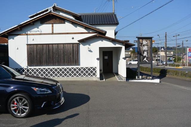 珈琲蔵人へのレッツなシニアさんのレビュー写真