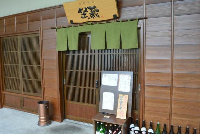 旬彩肴房 坐蔵へのレッツなシニアさんのレビュー写真